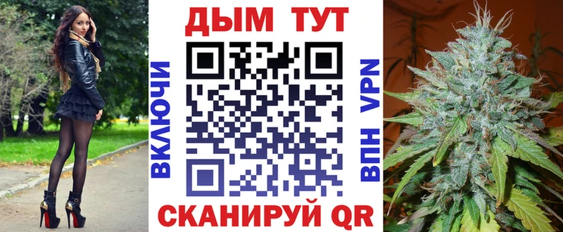 Как найти наркотики Батайск Галлюциногенные грибы БУТИРАТ Мефедрон ГАШ Alpha-PVP АМФ Конопля