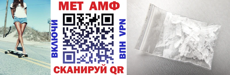 АМФ Premium  купить   Батайск 