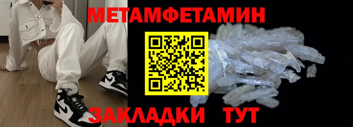 Героин  Alpha PVP СК кристаллы  Амфетамин кристаллы  Батайск  ГАШИШ  ГАШ  Конопля  Меф   Вход с VPN 