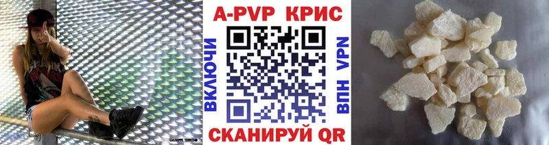 A PVP мука Батайск