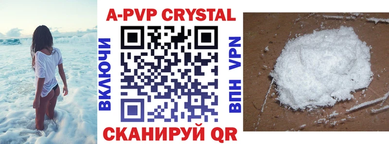 дарнет шоп  мега онион  Alfa_PVP Crystall  Батайск 