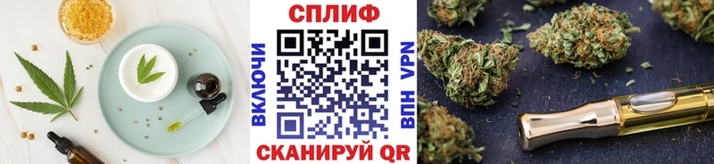Печенье с ТГК марихуана  площадка наркотические препараты  Батайск 