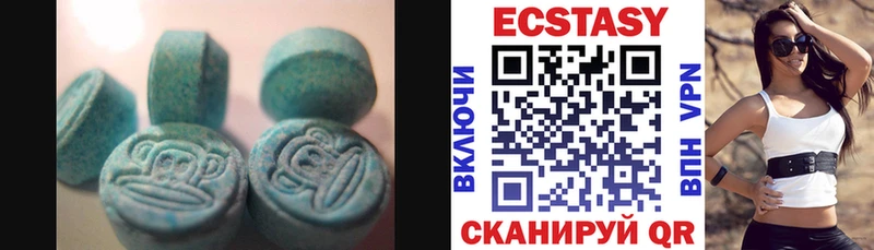 OMG ССЫЛКА Батайск ЭКСТАЗИ XTC