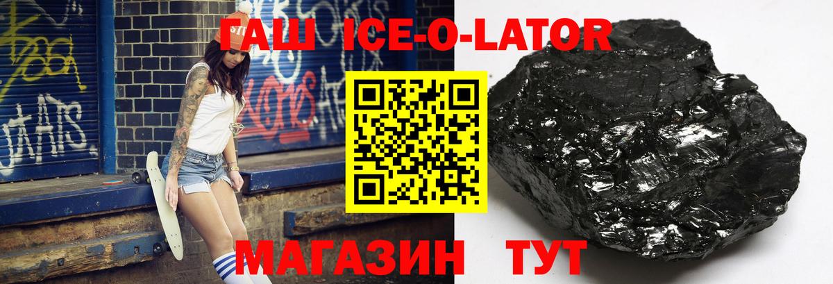 хочу   ГАШ AMNESIA HAZE  Вход с VPN  Батайск 
