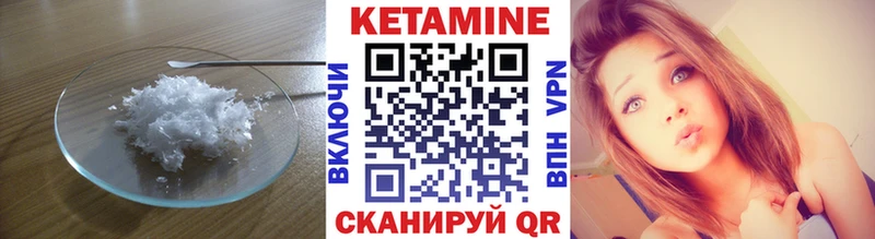 КЕТАМИН ketamine  Батайск 