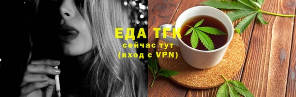 мефедрон VHQ Абаза