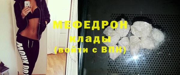 мефедрон VHQ Абинск