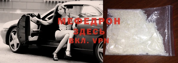 мефедрон VHQ Абинск