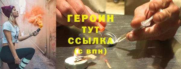 бутират Алексеевка