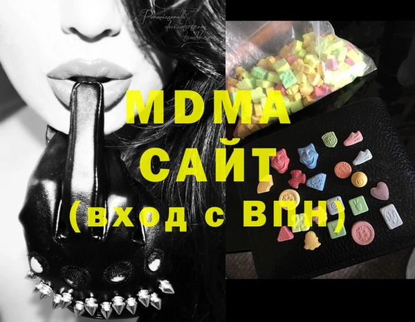 мефедрон VHQ Абаза