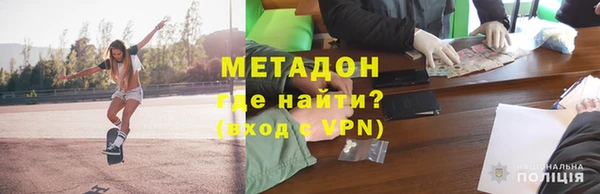 мефедрон VHQ Абаза