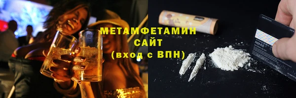 мефедрон VHQ Абаза
