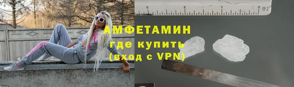 бутират Алексеевка