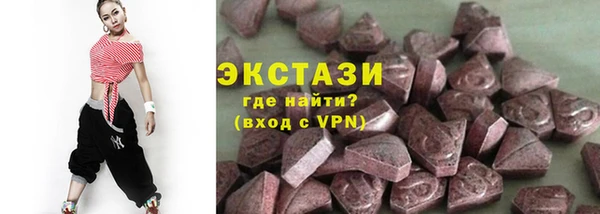 мефедрон VHQ Абинск