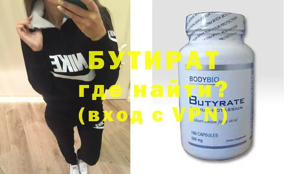 МДМА Абдулино