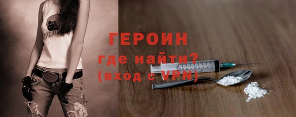 герыч Алексин