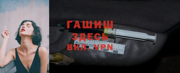 бутират Алексеевка