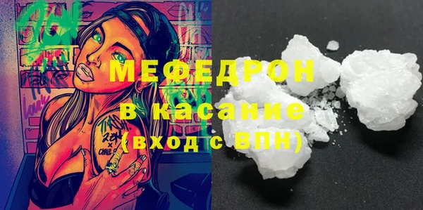 МДМА Абдулино