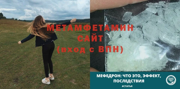 мефедрон VHQ Абинск