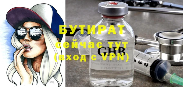 прущая мука Армянск