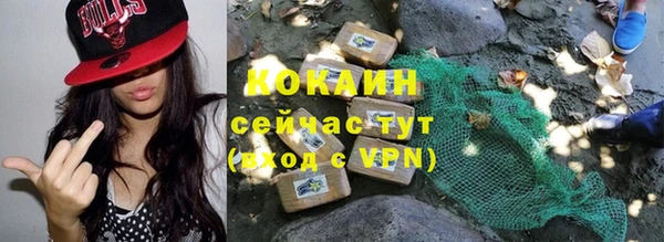 мефедрон VHQ Абаза