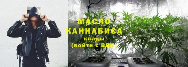 дистиллят марихуана Арсеньев