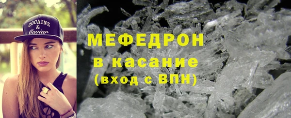мефедрон VHQ Абинск