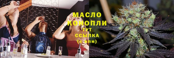 МДМА Абдулино