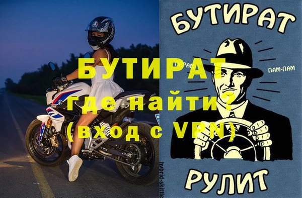 МДМА Абдулино