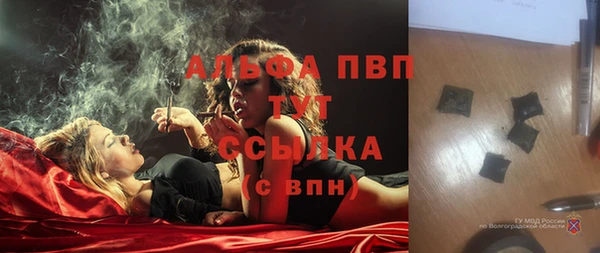 бутират Алексеевка