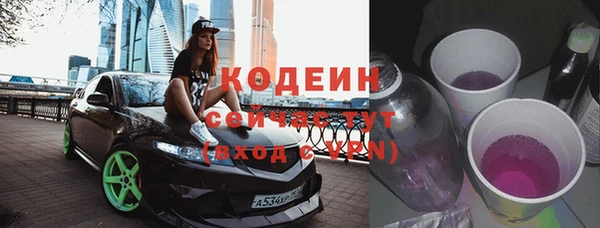 бутират Алексеевка