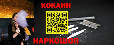 кокаин перу Апрелевка