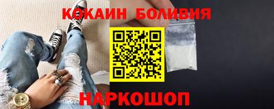 шишки Аргун