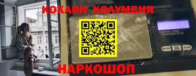 бошки Апшеронск