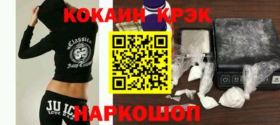 кокаин перу Апрелевка