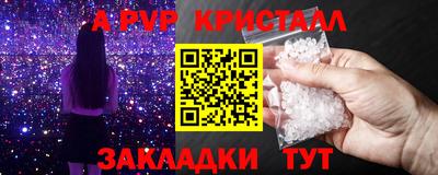 кокаин перу Апрелевка