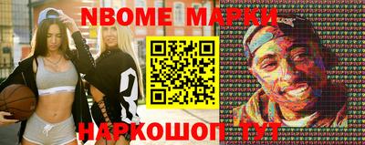 шишки Аргун