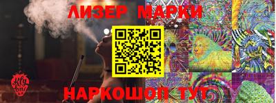 бошки Апшеронск