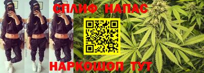 бошки Апшеронск