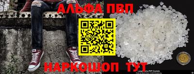 бошки Апшеронск