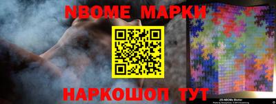 бошки Апшеронск
