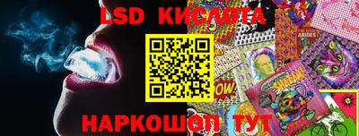 мефедрон VHQ Балаково