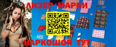 кокаин перу Апрелевка