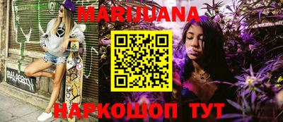 мефедрон VHQ Балаково