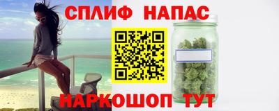 кокаин перу Апрелевка