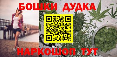 шишки Аргун