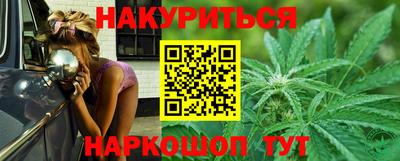 бошки Апшеронск