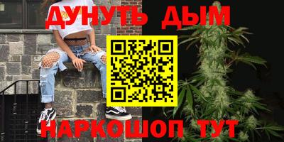 бошки Апшеронск
