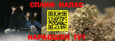 бошки Апшеронск