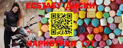 шишки Аргун